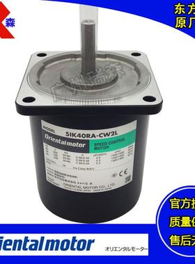 东方电机21K6GN-CW2L 3IK15GN-CW2 4IK25GN-SW2L 51K40GN-SW2ML