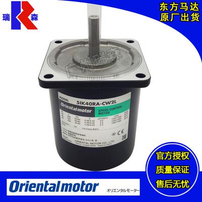 东方电机21K6GN-CW2L 3IK15GN-CW2 4IK25GN-SW2L 51K40GN-SW2ML