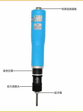 速动SUDONG自动机用电批起子SD-CA5000FAT工业级无刷电动螺丝刀