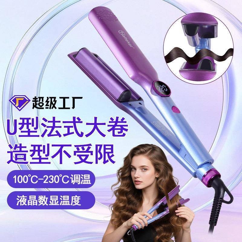HATTEKER跨境多档温控美发电夹板家用拉发板波浪大卷负离子卷发棒