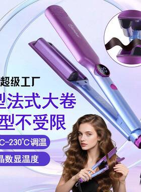 HATTEKER跨境多档温控美发电夹板家用拉发板波浪大卷负离子卷发棒