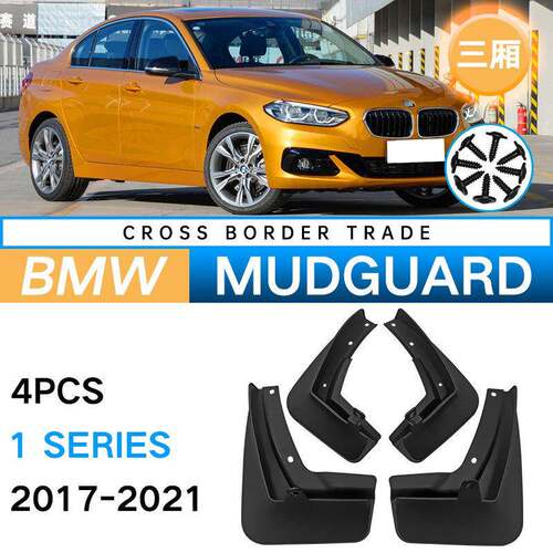 适用于宝马1 Series 2017-2021三厢汽车挡泥板1系外贸跨境挡泥皮
