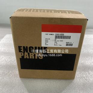 5444110 5473237 5526326 2881688 适用康明斯QSB6.7发动机水泵