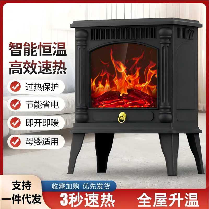 柚子派仿真火焰取暖器家用暖风机欧美民宿冬季复古火焰山节能壁炉,模玩/动漫/周边/娃圈三坑/桌游,模型制作工具/辅料耗材,淘宝优惠券,粉丝福利购,淘宝优惠卷