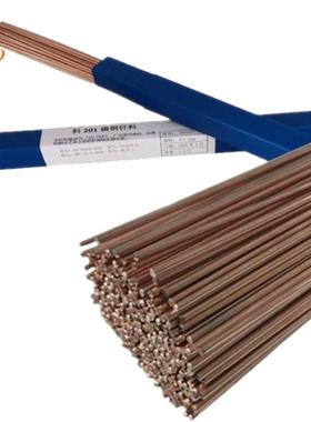 凡博S112S111凌磐S201紫铜S211硅青S214铝青铜S213NiCu-7S911焊丝