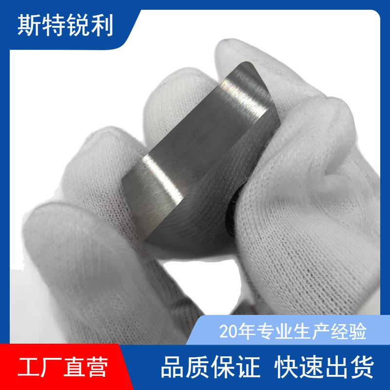 铝锭加工铣刀钨钢铣刀铝加工铣刀钨钢铣刀硬质合金刀片大刀片