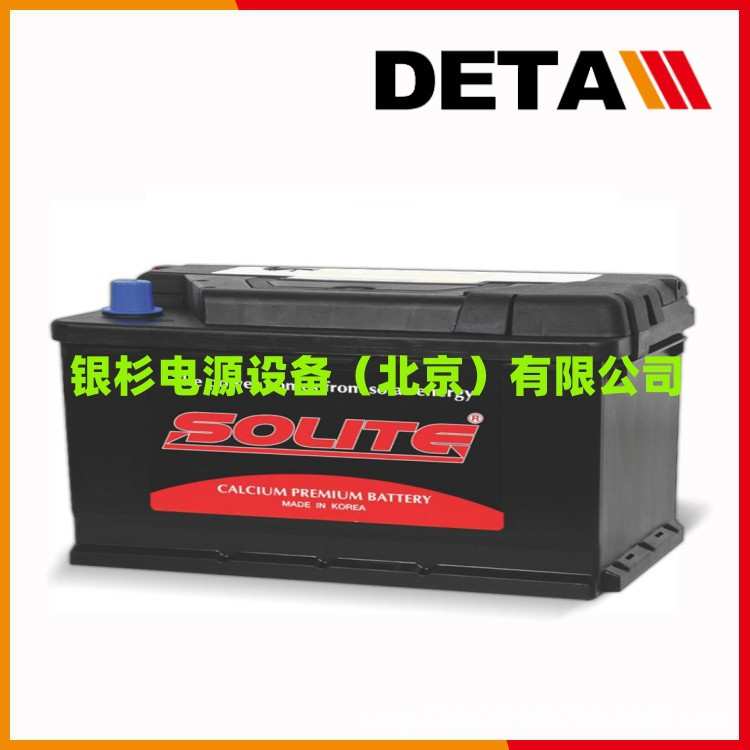 韩国SOLITE蓄电池SLD700-2  2V700AH循环启动应急电源