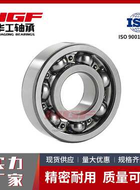 HGF高精度6011深沟球轴承长寿命适配电机减速机可选零类轴承