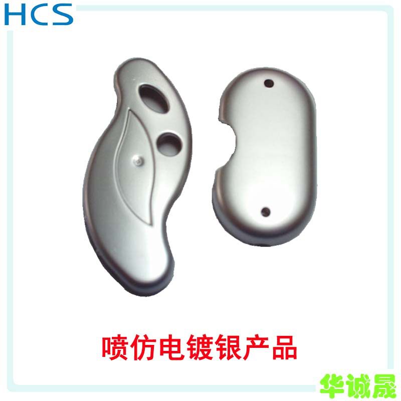 【厂家直销】塑胶油漆塑料油漆仿电镀银ROHS环保价格优惠