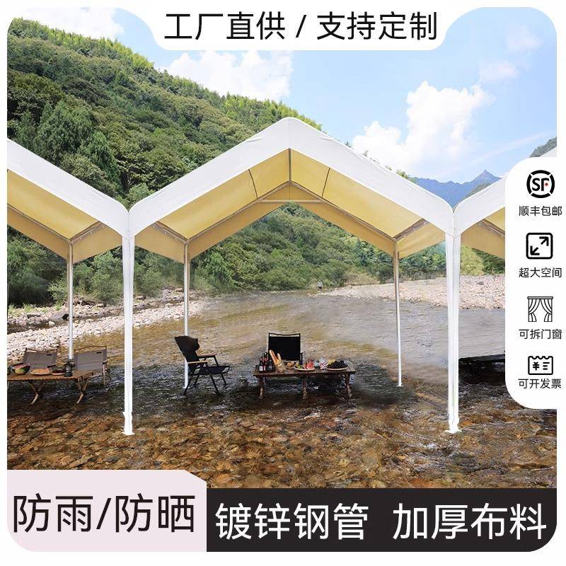 集市遮阳棚夜市户外摆摊专用帐篷简易雨棚庭院家用可移动棚子加厚