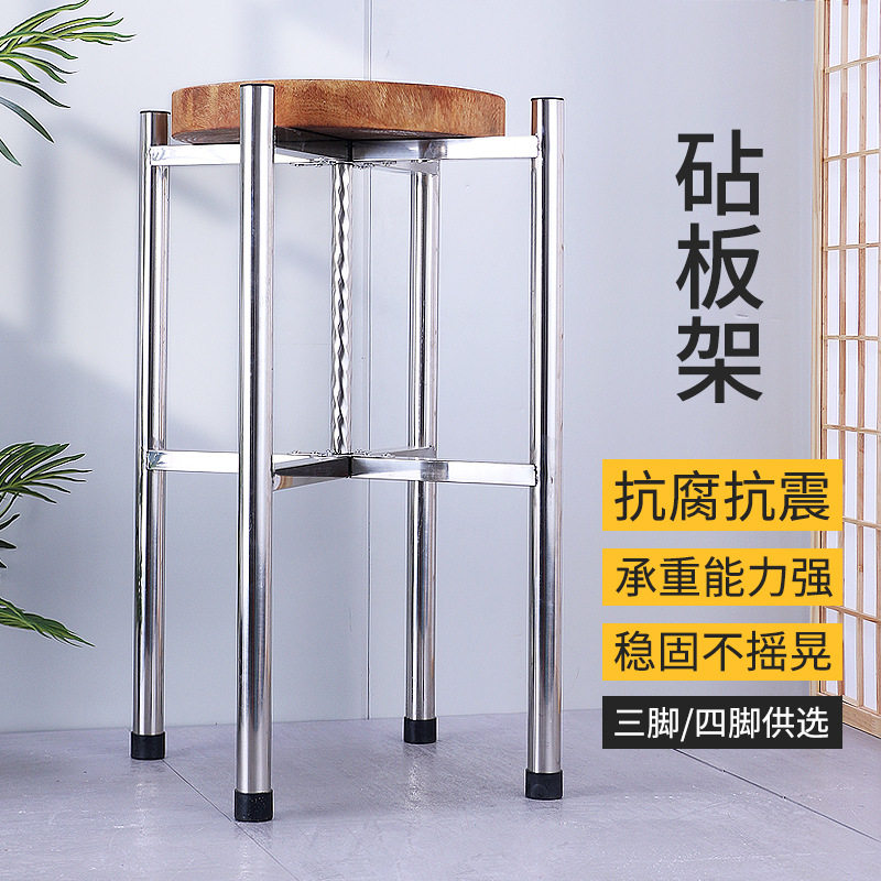 不锈钢砧板架加厚锅盖架置地式刀砧架菜板架厨房收纳置物架批发