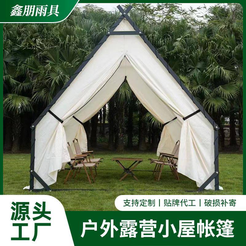 户外露营小屋帐篷 户外烧烤防风木屋帐篷 网红轻奢钢架三角帐篷