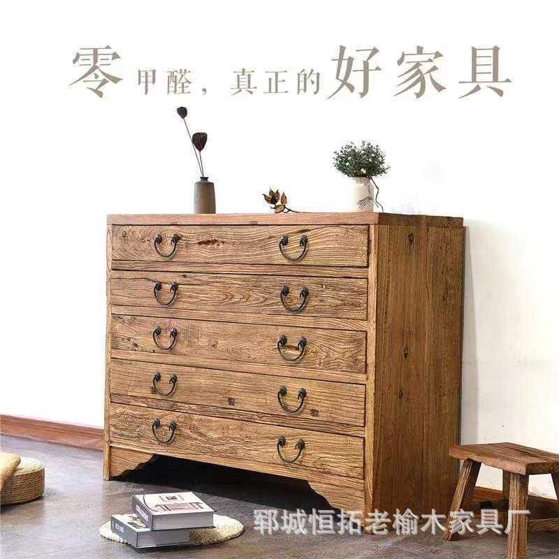 老榆木斗柜家用玄关五斗柜简约风化实木家具复古抽屉式客厅边柜