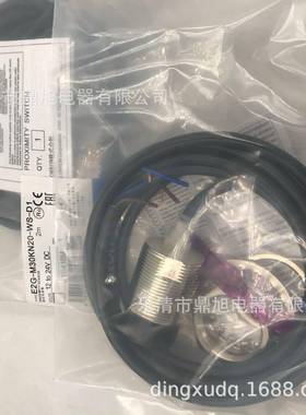 供应E2E-C05S01-WC-C2传感器E2E-C05S01-WC-C1 E2E-C05S01-WC-B2