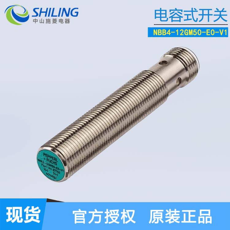 P+F电感式接近开关NBB2 NBB4 NBN4-12GM50-E0 E1 E2 E3 -V1