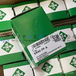 A螺栓滚轮轴承KR40 A支撑型滚轮 螺纹M18 长度58mm 外径40