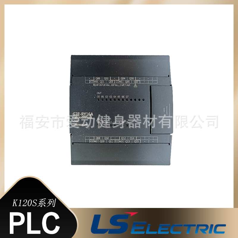 韩国LS产电 PLC可编程控制器G7E-DR08A/DR10A/DR20A 拓展模块
