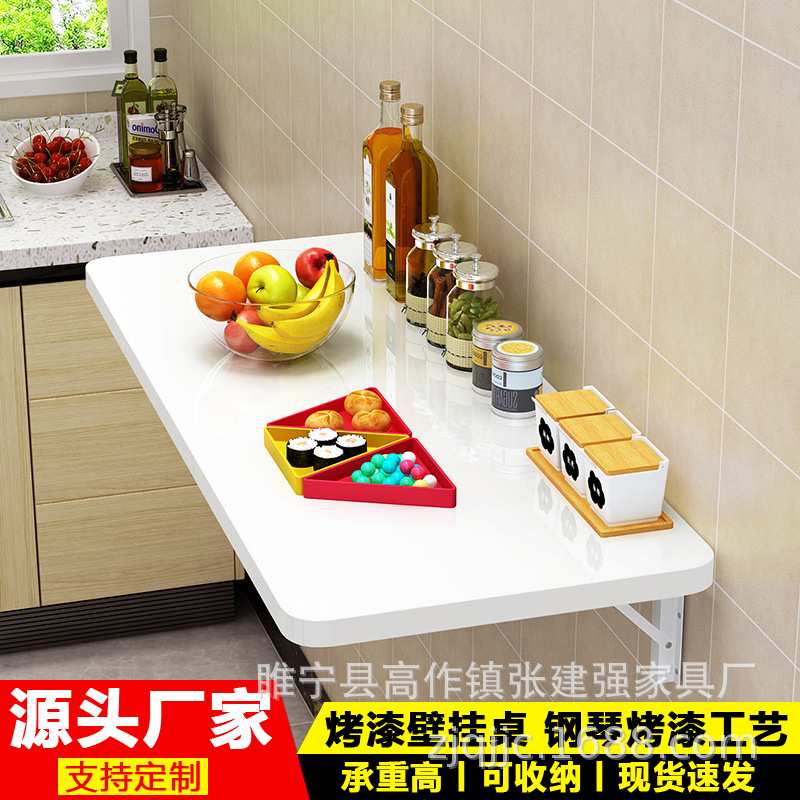 可挂壁桌板一字板厨房出租房壁挂式置物架壁挂电脑桌书桌免打孔