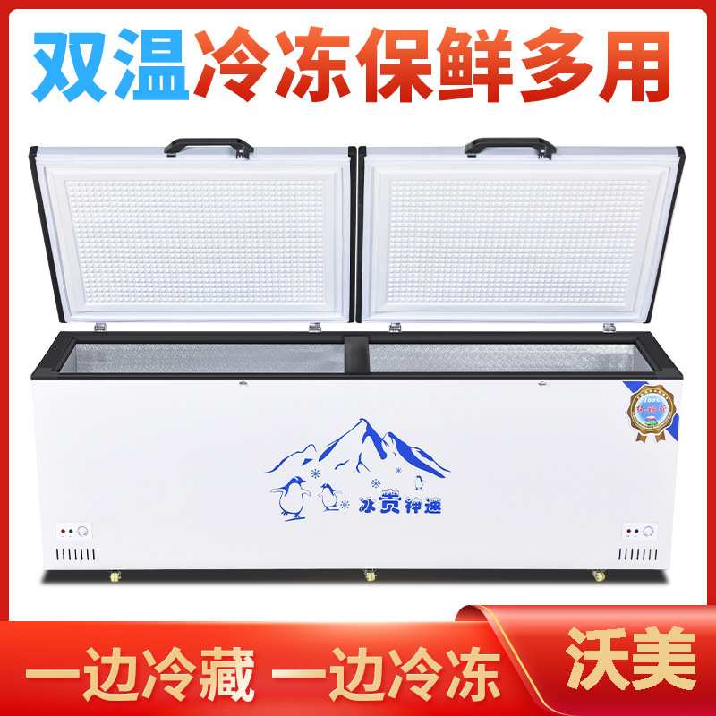 双温双箱冰柜商用大容量保鲜冷冻两用卧式铜管冰箱冷藏冷柜雪柜