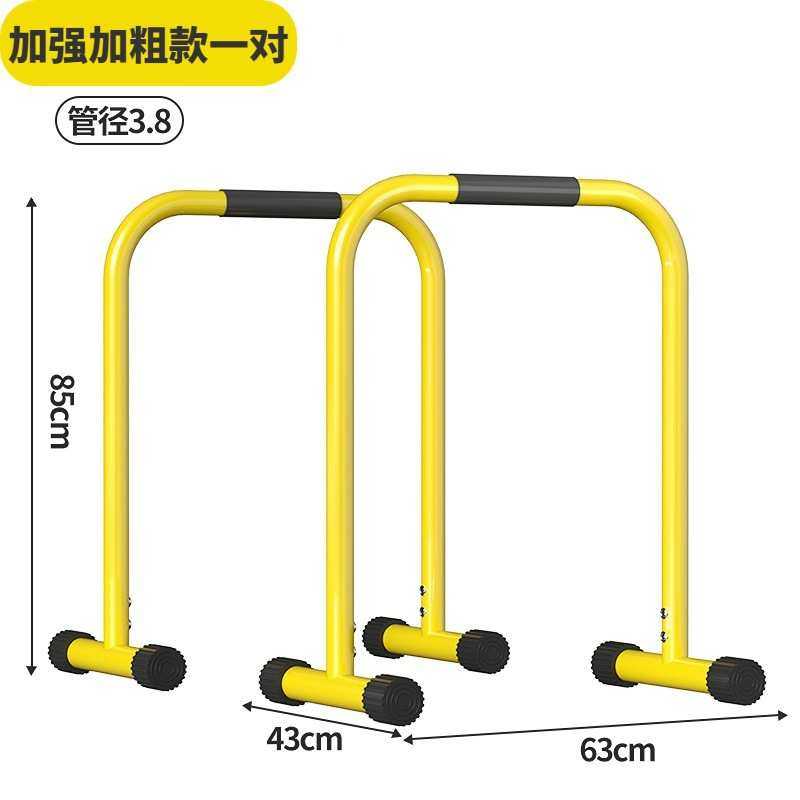 家用室内双杠可调节单杠健身器材引体向上器屈臂伸户外分体式支架