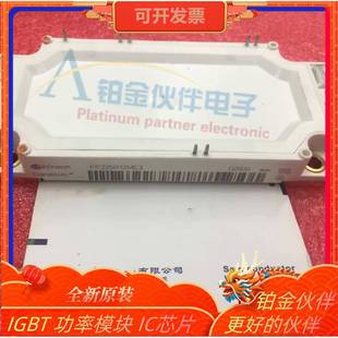 FF600R17ME3 FF450R12ME4 IGBT功率模块 FF300R12ME4 FF225R12ME3