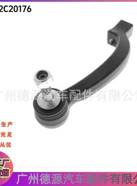 C2C20176 C2C15227 C2C8370 外转向横拉杆球头 适用捷豹XJ XK S-T