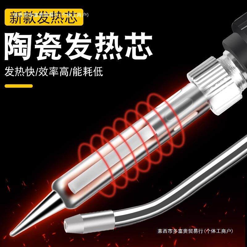自动电烙铁维修德用品质自动小型出锡焊接焊锡枪可换头内包邮