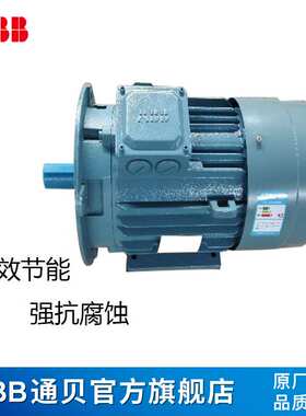 M2QA100L4A 2.2KW4级B34卧式带小法兰泵上专用