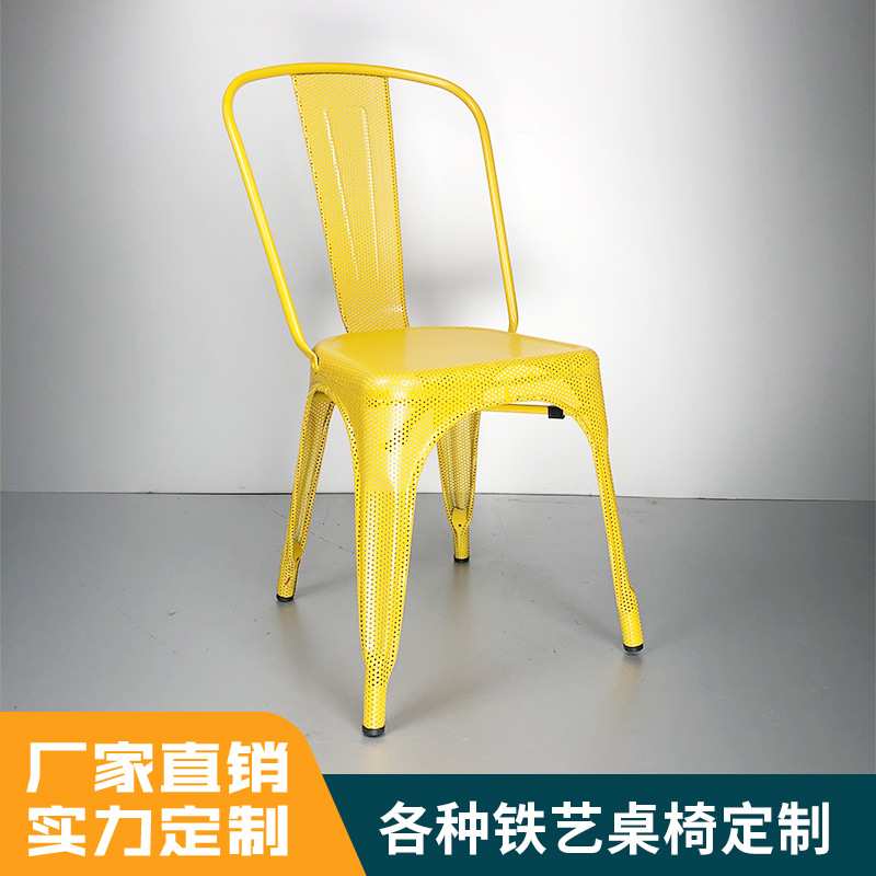 北欧新款铁艺餐椅 工业风铁艺凳子户外椅子餐厅网红带孔透气铁椅