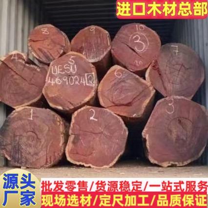 莫桑比克红贵宝 原木板材 非洲红酸枝家具板材 红贵宝木方料