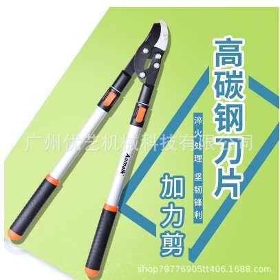 奥迈克1202修枝剪粗枝剪修剪果树枝剪刀工具省力剪SK5伸缩加力剪