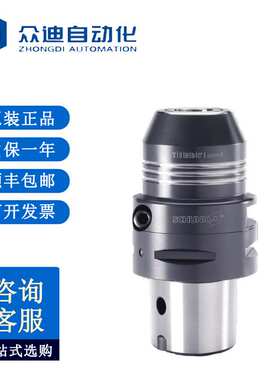 雄克SCHUNK TENDO EC SCAPTO C5 ?12x70液压刀柄206814