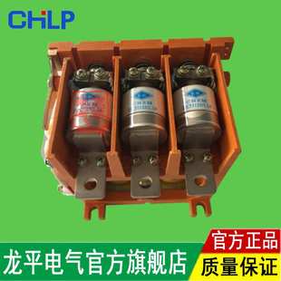 36V 1140 厂家直销矿用防爆开关真空交流接触器CKJ5 125