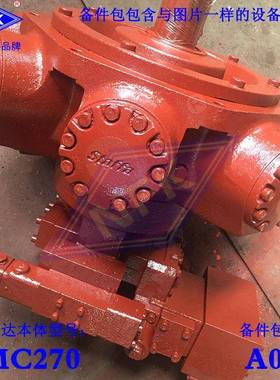 适用于A009NFKKawasaki锚缆机HMC270船舶液压马达密封件修理包