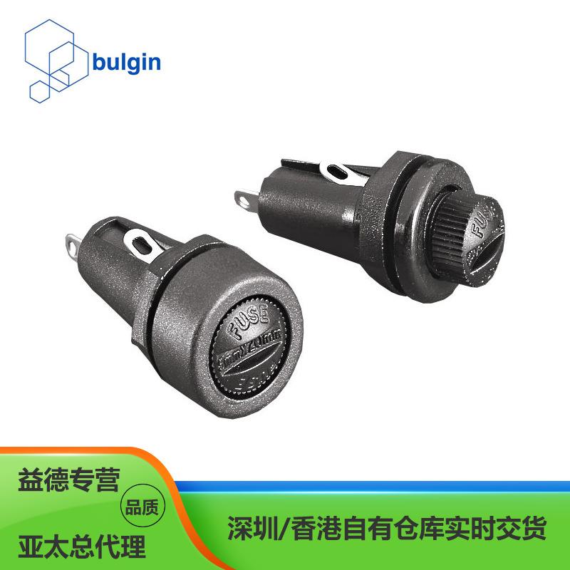 英国Bulgin布尔金 FX0354 防护类别 PC2 防触摸保险丝座
