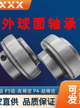 厂家直供 UK313 UK314 UK315 UK316 注塑机轴承 外球面轴承