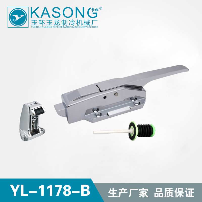 卡松冷库配件 YL-1178-B 锌合金拉手 门把手 不带锁拉手 冷库配件