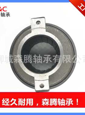 厂家生产70CL5791F0 小孔拉式离合器分离轴承