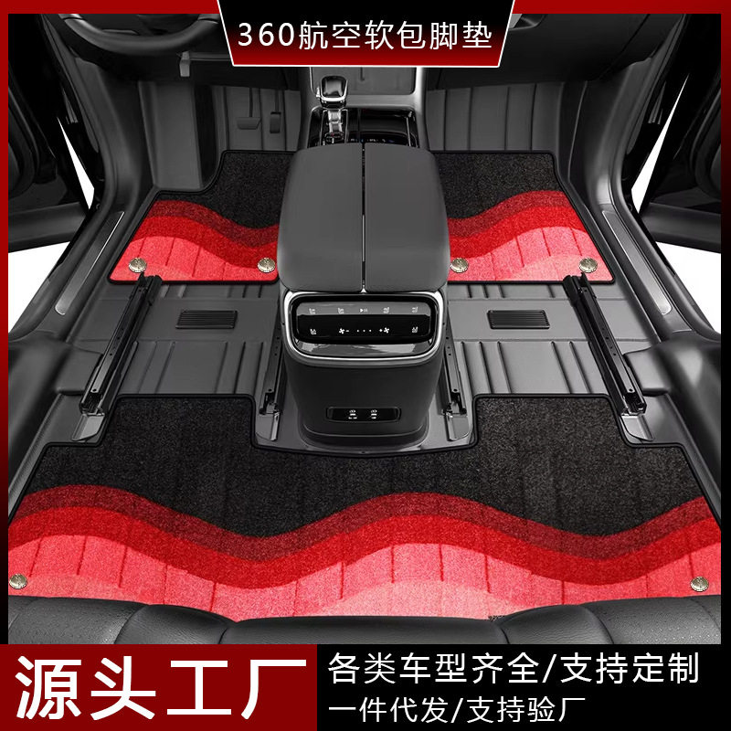 适用于奔驰专用E级C级S级A级M级GLCGLAGLBGLKGLSGLE汽车脚垫