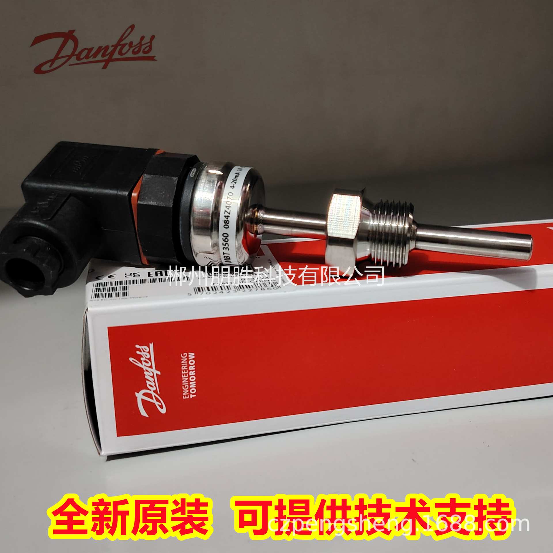 MBT3560(084Z4070丹佛斯温度传感器084Z4059 084Z418 Z4044 Z4031