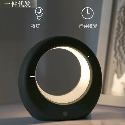 一线时间隐月月亮小夜灯月球时钟灯充电LED台灯北欧USB床头小夜灯