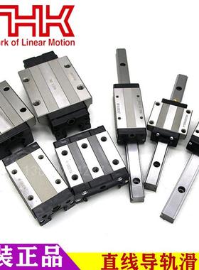 THK滑块HSR20LR HSR20LR HSR30CA HSR30CAM直线导轨 原装滑块