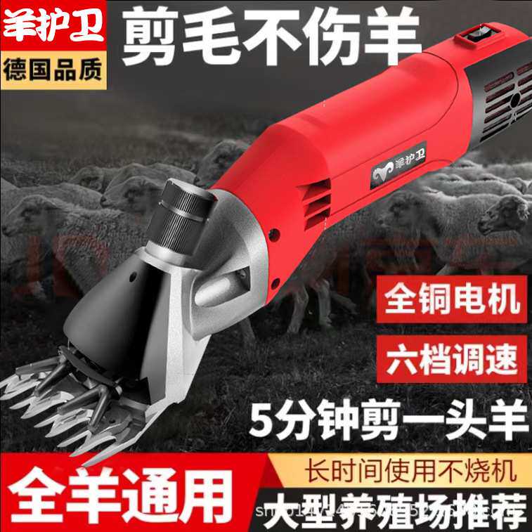 跨境锂电羊毛剪大功率羊毛电剪刀锂电羊毛推子羊毛剃刀电剪刀