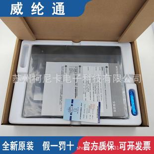 TK6071ip MT6103iP 威纶通触摸屏TK8071iP MT8071iP