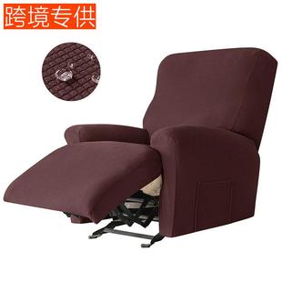 跨境弹力分体式功能沙发乐至宝Lazyboy防水款玉米绒芝华士沙发套