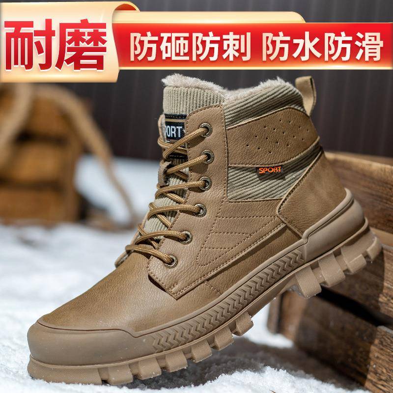 新款冬季劳保鞋棉鞋加绒跨境安全鞋防砸防刺穿钢包头防滑耐磨保暖
