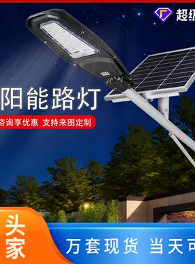 路灯6米墙上电线杆LED照明庭院灯新农村市政工程灯