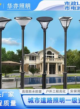 led太阳能庭院观景灯户外市政电路观景灯适用别墅庭院小区观景灯