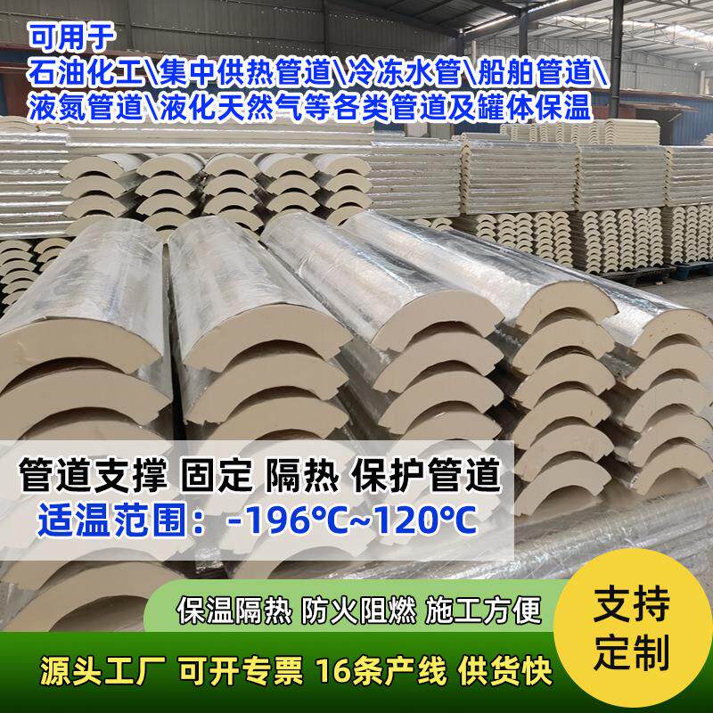 高密度酚醛保温管壳防腐防潮热力管道保温材料阻燃防火压花铝箔管