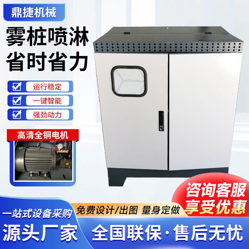 压雾桩喷淋除尘全自动360度旋转喷淋降尘系统厂房搅拌站工地用